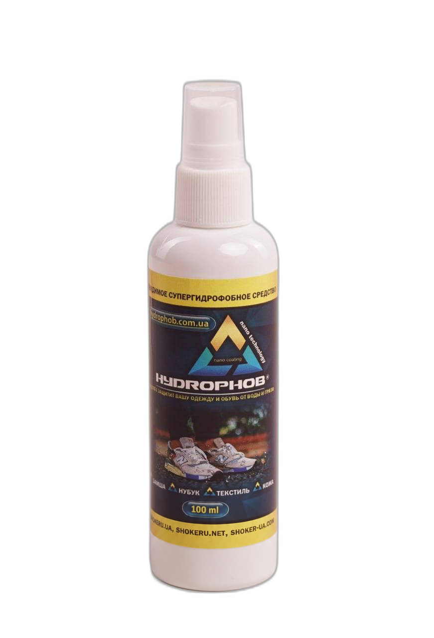HYDROPHOB для спортивной обуви 100 мл