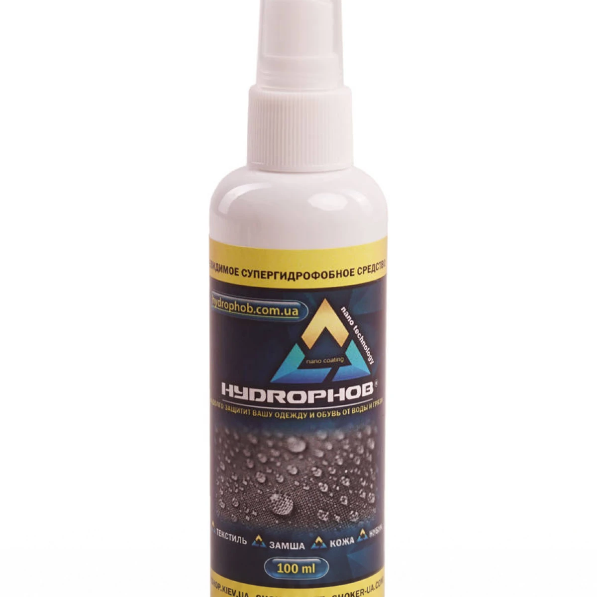 Нанопокриття для захисту взуття HYDROPHOB 100мл